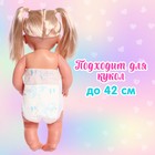 Аксессуар для кукол «Подгузник», 2 штуки - Фото 3