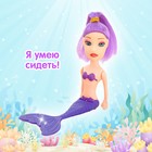 Кукла сказочная «Волшебная русалочка», МИКС - Фото 5
