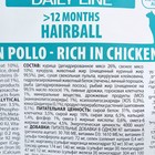 Сухой корм Monge Cat Hairball для кошек, для выведения комков шерсти, 10 кг - Фото 2