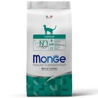 Сухой корм для коше Monge Cat Hairball, для выведения шерсти, 1.5 кг - Фото 1