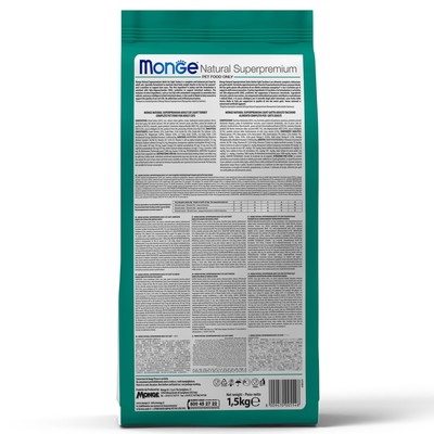 Сухой корм для коше Monge Cat Hairball, для выведения шерсти, 1.5 кг