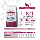 Сухой корм Monge Cat Indoor для домашних кошек, 400 г. - Фото 8