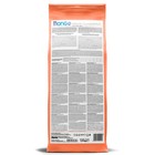 Сухой корм Monge Dog Speciality Mini для собак мелких пород, лосось/рис, 7,5 кг. - Фото 4