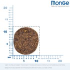 Сухой корм Monge Dog Speciality Puppy&Junior для щенков, лосось/рис, 2,5 кг. - Фото 6