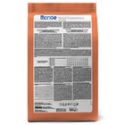 Сухой корм Monge Dog Speciality Puppy&Junior для щенков, лосось/рис, 800 г. - Фото 4