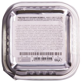 

Влажный корм Monge Dog Fresh для собак, ягненок, 100 г