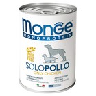 Влажный корм Monge Dog Monoproteico Solo для собак, паштет из курицы, 400 г - Фото 2