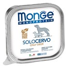 Влажный корм Monge Dog Monoproteico Solo для собак, паштет из оленины, ламистер, 150 г - Фото 2