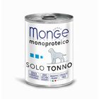 Влажный корм Monge Dog Monoproteico Solo для собак, паштет из тунца, ж/б, 400 г - Фото 1
