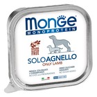Влажный корм Monge Dog Monoproteico Solo для собак, паштет из ягненка, ламистер, 150 г - Фото 2