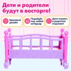 Кроватка для кукол «Чудесный сон» - Фото 3