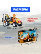 Конструктор UNICON «Подъёмный кран», 52 детали - Фото 2