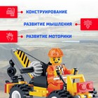 Конструктор «Подъёмный кран», 41 деталь - Фото 3