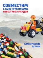 Конструктор UNICON «Подъёмный кран», 52 детали - Фото 4