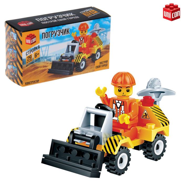 Конструктор «Погрузчик», 29 деталей - Фото 1