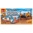 Конструктор «Погрузчик», 29 деталей - Фото 2