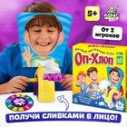 Настольная игра на координацию Лас Играс KIDS «Оп-хлоп», от 2 игроков, 5+ - Фото 1