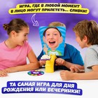 Настольная игра на координацию Лас Играс KIDS «Оп-хлоп», от 2 игроков, 5+ - Фото 5
