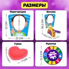 Настольная игра на координацию Лас Играс KIDS «Оп-хлоп», от 2 игроков, 5+ - Фото 7