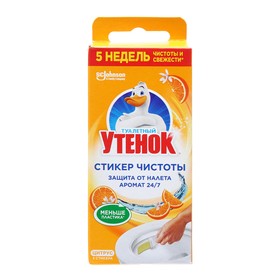 Стикер чистоты Туалетный утенок "Цитрус", 3 шт, 30 г 1592538