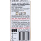 Стикер чистоты Туалетный утенок "Цитрус", 3 шт, 30 г 1592538