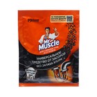 Средство Mr Muscle для засоpенных тpуб, 70 г - Фото 1