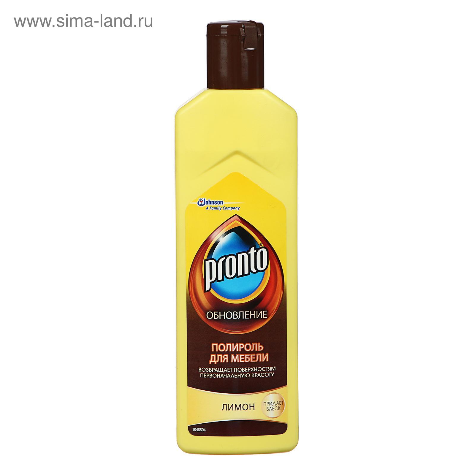 Полироль для мебели. Золушка полироль для мебели лимонная свежесть 250 мл. Полироль для дома. Pronto classic полироль для мебели. Полироль мебелюкс состав.