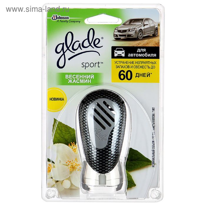 Освежитель воздуха Glade Sport для автомобиля «Весенний жасмин», 7 мл - Фото 1