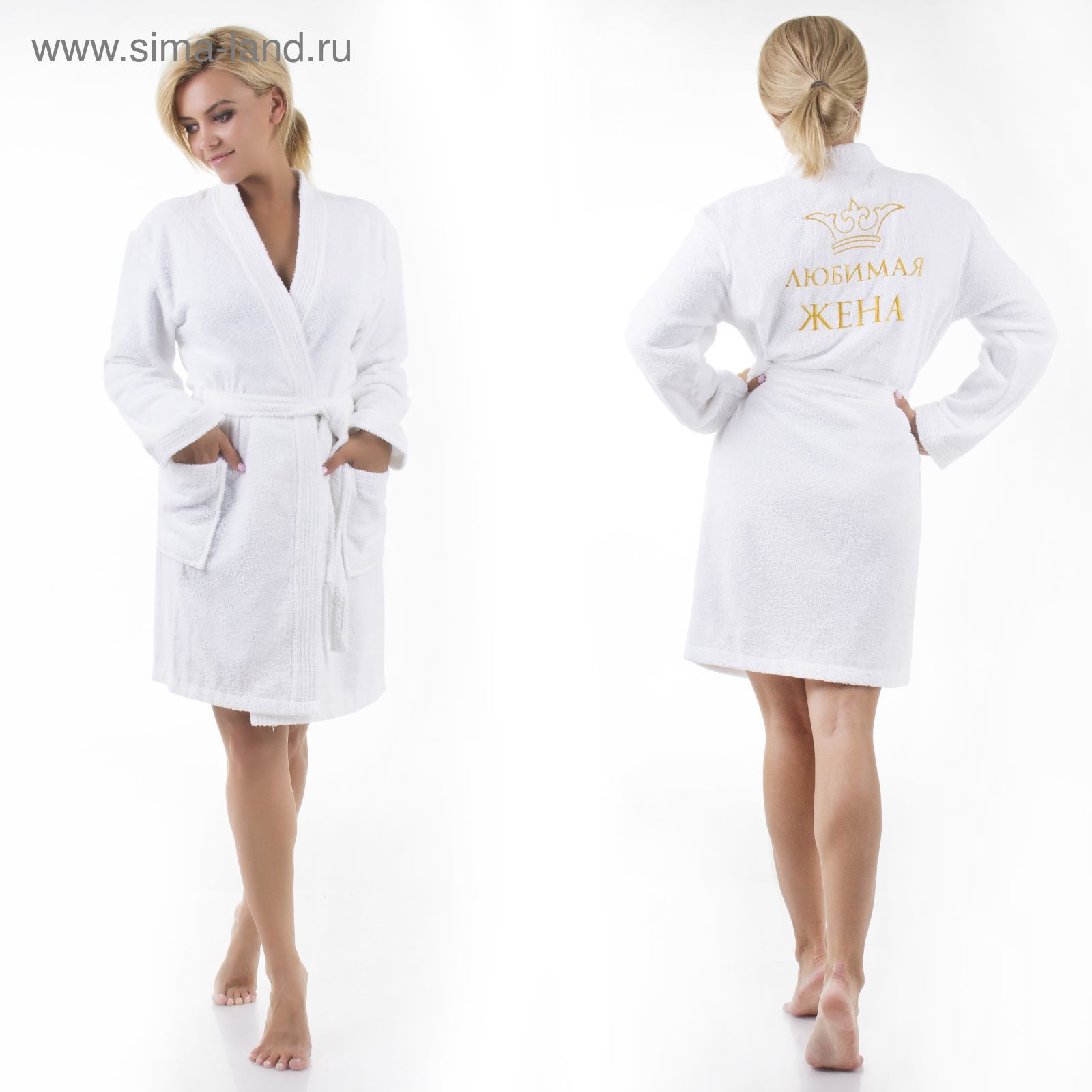 Где Купить Халаты В Екатеринбурге