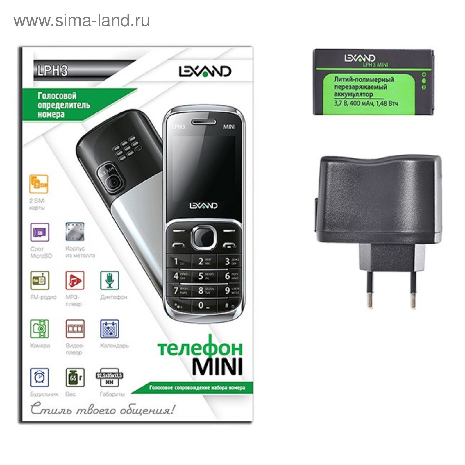 Сотовый телефон LEXAND Mini LPH3 black (1593081) - Купить по цене от 845.58  руб. | Интернет магазин SIMA-LAND.RU