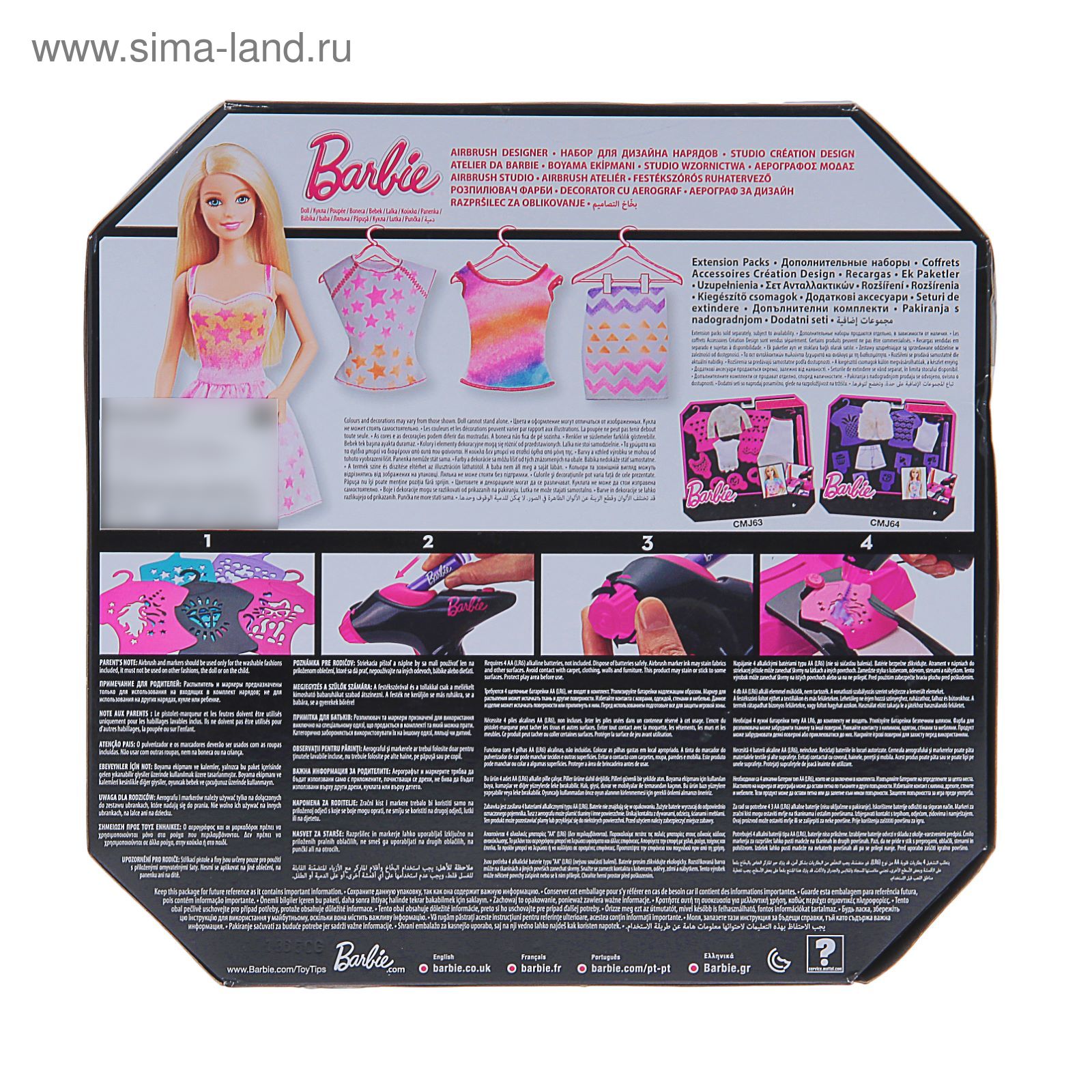 Игровой набор Barbie Студия модного дизайна HDY90