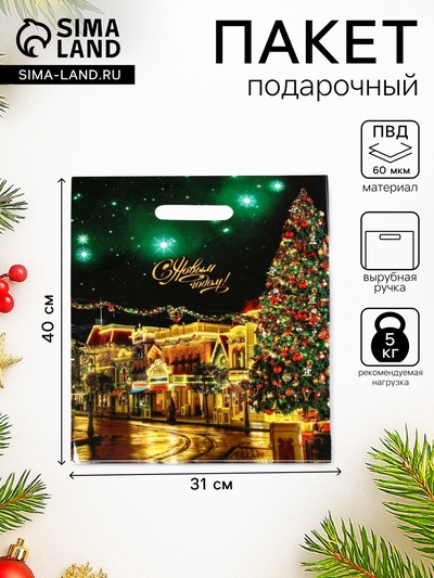 Пакет новогодний «Фиеста», полиэтиленовый с вырубной ручкой, 31×40 см