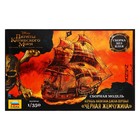 Сборная модель-корабль «Корабль капитана Джека Воробья Чёрная Жемчужина» Звезда, 1/350, (6513) - Фото 2
