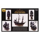 Сборная модель-корабль «Корабль капитана Джека Воробья Чёрная Жемчужина» Звезда, 1/350, (6513) - Фото 3