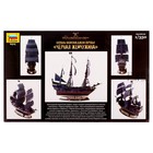 Сборная модель-корабль «Корабль капитана Джека Воробья Чёрная Жемчужина» Звезда, 1/350, (6513) - Фото 10