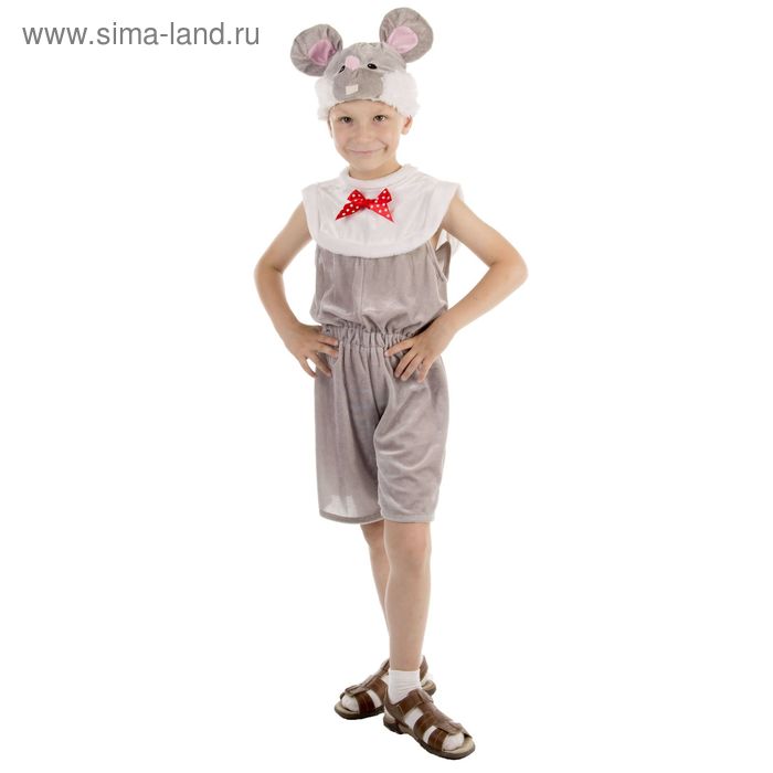 Карнавальный костюм "Мышонок", комбинезон из плюша, шапка, р-р 64, рост 122-128 см - Фото 1