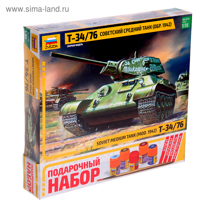 Сборная модель «Танк Т-34/76 образца 1942 г.» - Фото 1