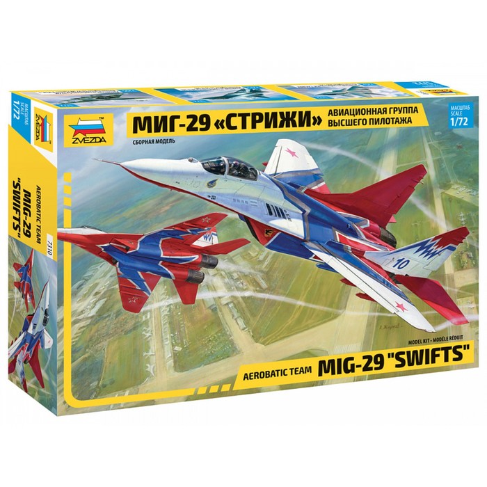 Сборная модель-самолёт «МиГ-29 Стрижи» Звезда, 1/72, (7310) - Фото 1