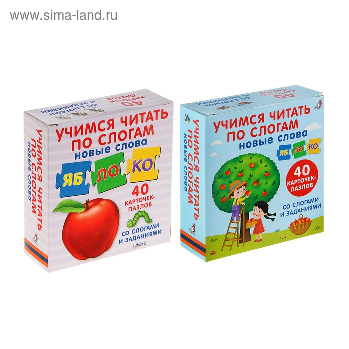 Развивающие карточки-пазлы «Учимся читать по слогам. Новые слова», 40 карточек