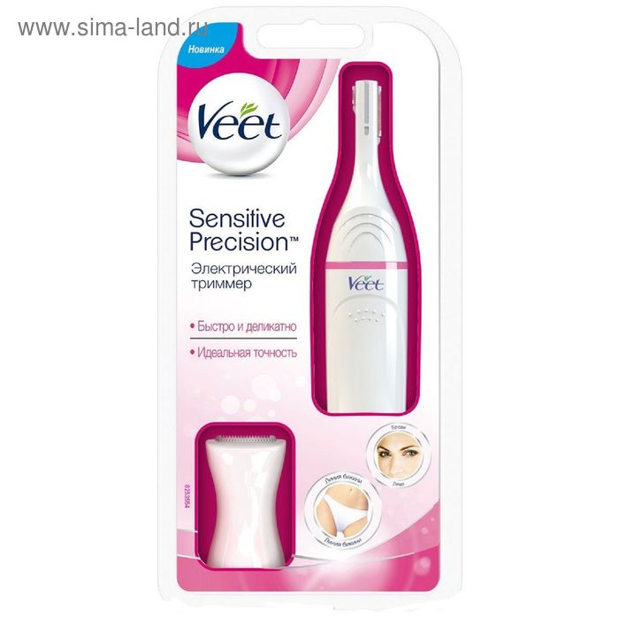 Триммер Veet Sensitive Precision, 4 насадки, сухое бритье, работа от батарейки, белый - Фото 1