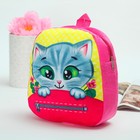 Рюкзак детский плюшевый для девочки «Котёнок», 30х26 см - фото 3624488