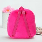 Плюшевый рюкзак с кармашками "Любимая дочка", 30 х 26 - Фото 3