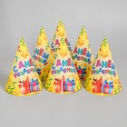 Колпак бумажный «С днём рождения», серпантин и подарки, набор 6 шт. - Фото 3