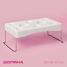 Подставка для мешков и гвоздей кондитерских Доляна - Фото 1