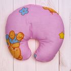 Подушка для девочки "Калачик" (от 1 мес.), размер 25*23 см, цвет розовый 12-320 - Фото 1