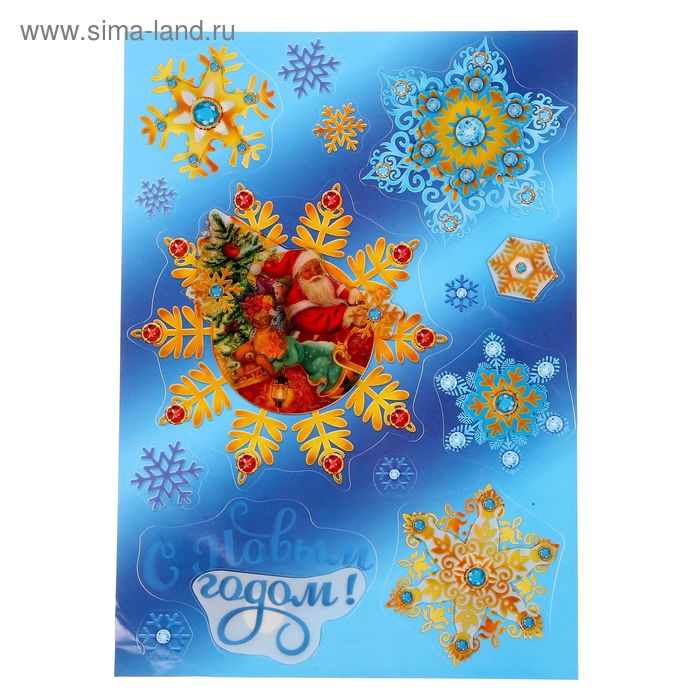 Наклейка интерьерная многослойная "Новогодние снежинки", 21 x 29.7 см - Фото 1