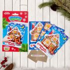 Аппликация объёмная 3D "С Новым годом" со стразами - Фото 2