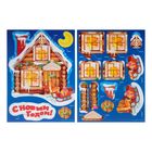 Аппликация объёмная 3D "С Новым годом" со стразами - Фото 4