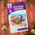 Новогодняя аппликация объёмная 3D "Снеговики" со стразами - Фото 3