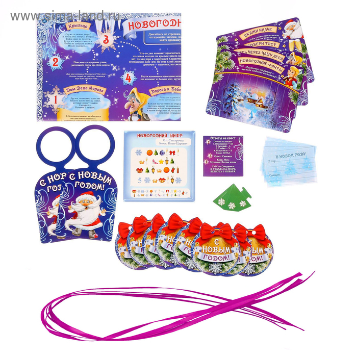Набор для проведения НГ «Новогодний квест» - Фото 1